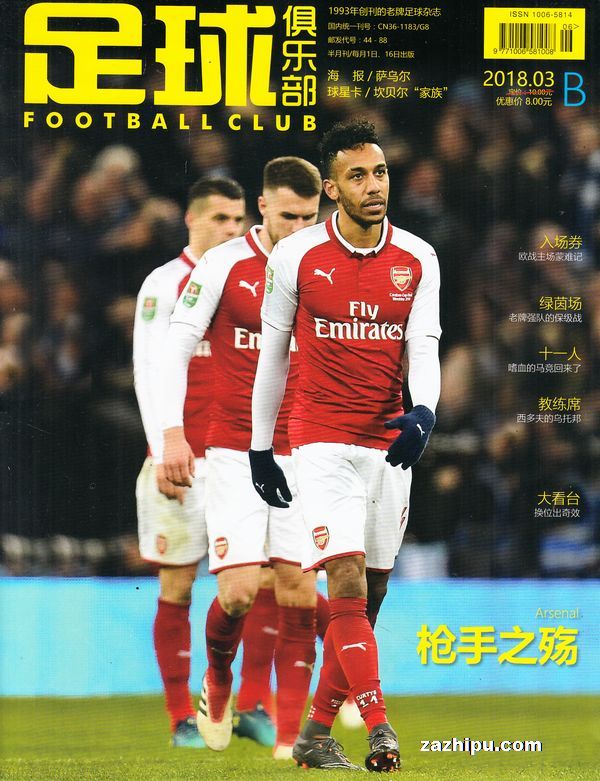 记者：陈涛12月5日已赴英学习，现场观看曼城vs桑德兰（记者称陈涛已于12月5日赴英进修，现场观战曼城对阵桑德兰）